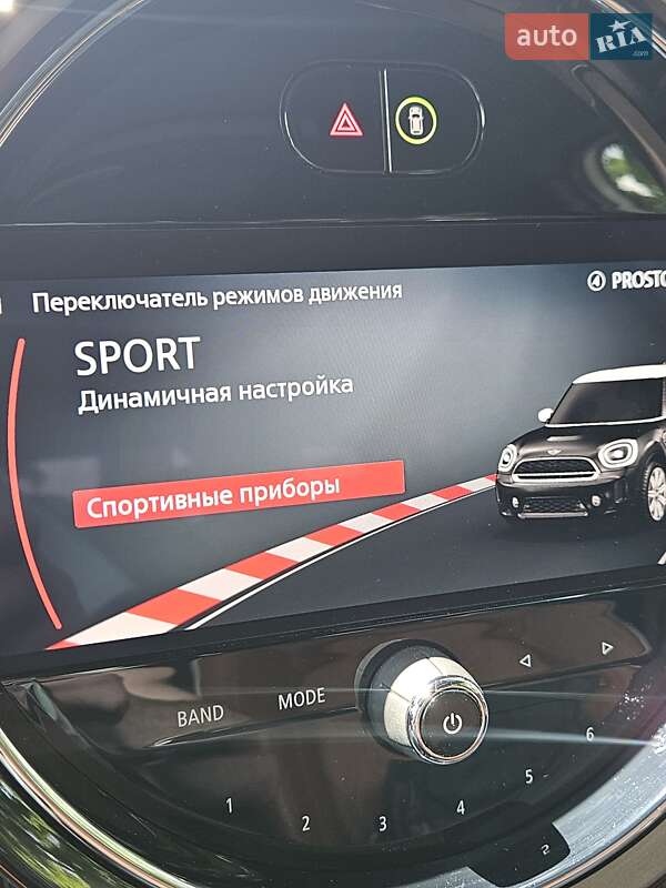 MINI Countryman 2023