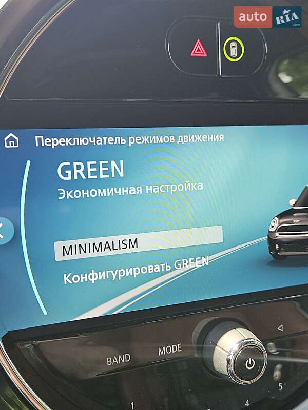 MINI Countryman 2023