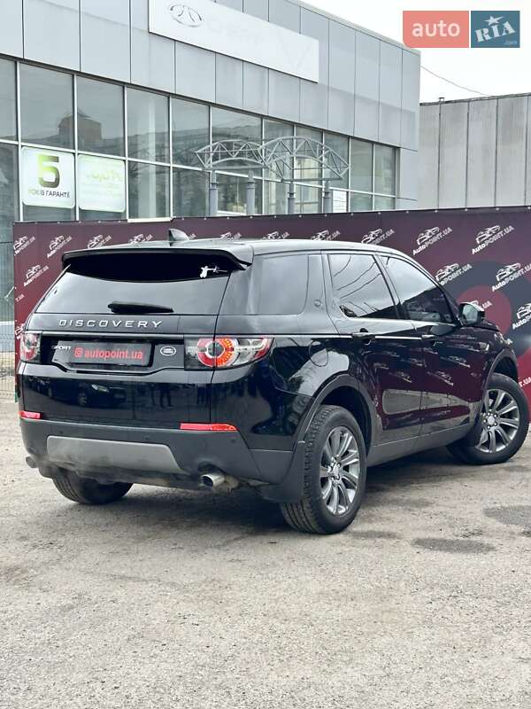 Land Rover Discovery Sport 2017