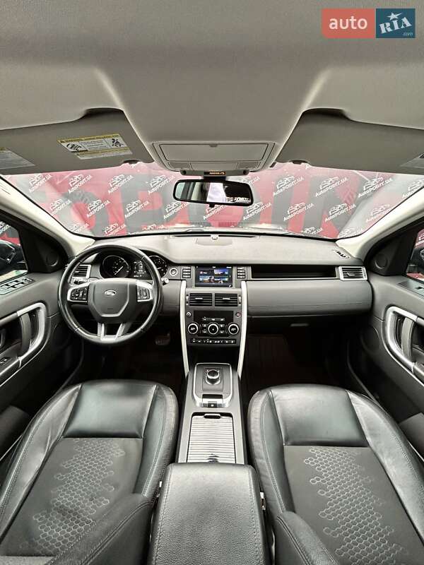 Land Rover Discovery Sport 2017