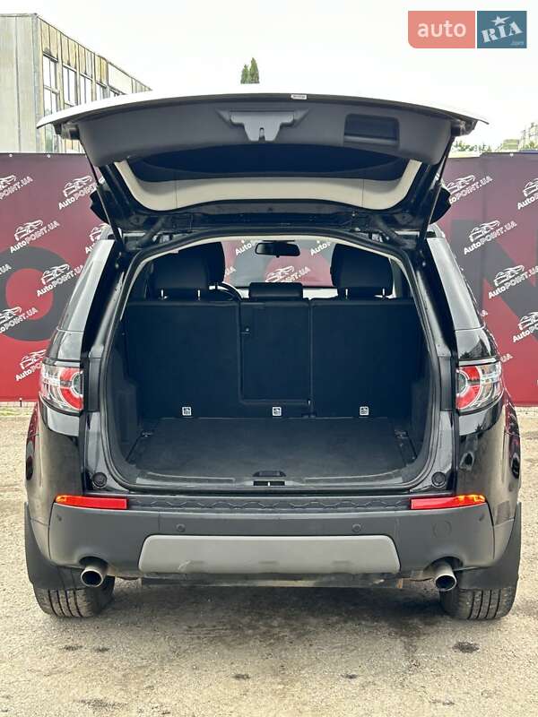 Land Rover Discovery Sport 2017