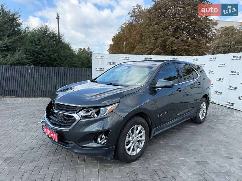Chevrolet Equinox 2017