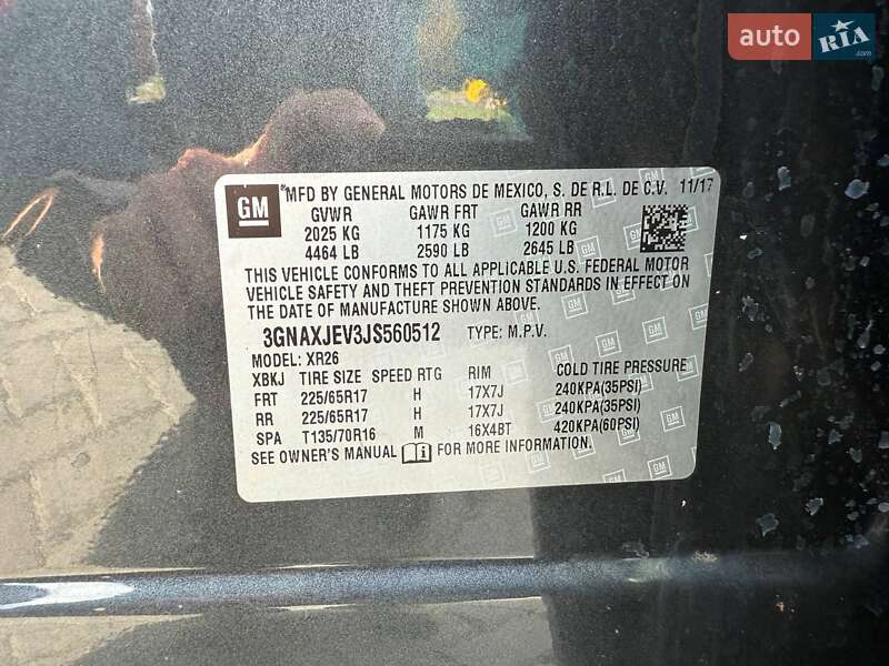 Chevrolet Equinox 2017