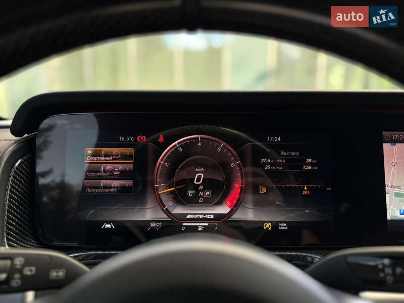 Mercedes-Benz G-Class 2023