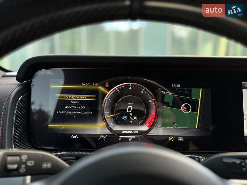 Mercedes-Benz G-Class 2023