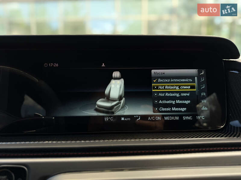 Mercedes-Benz G-Class 2023