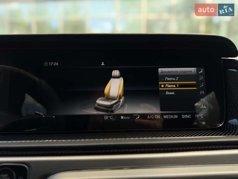 Mercedes-Benz G-Class 2023