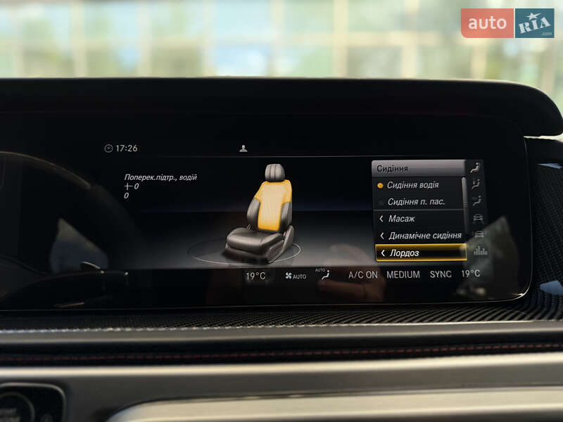 Mercedes-Benz G-Class 2023