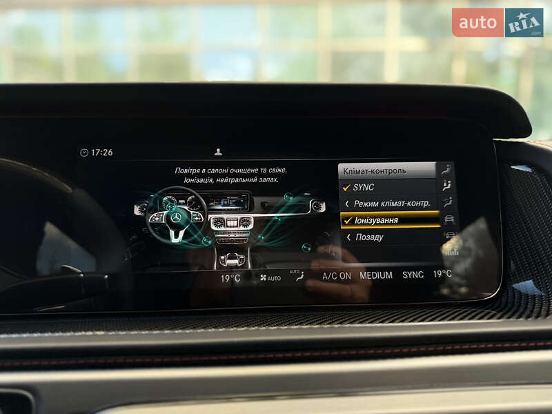 Mercedes-Benz G-Class 2023