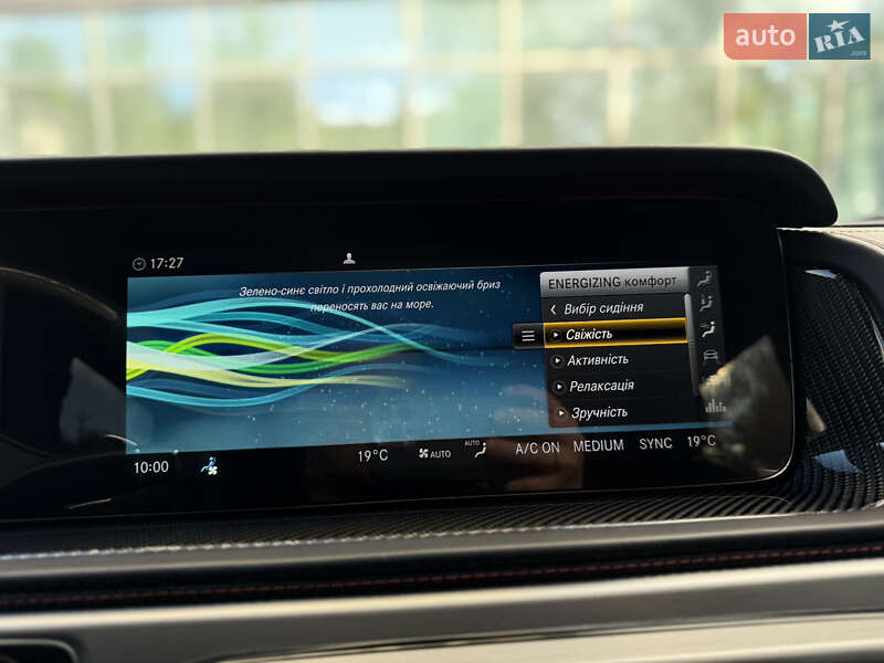 Mercedes-Benz G-Class 2023