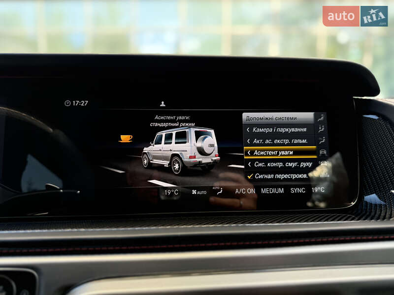 Mercedes-Benz G-Class 2023