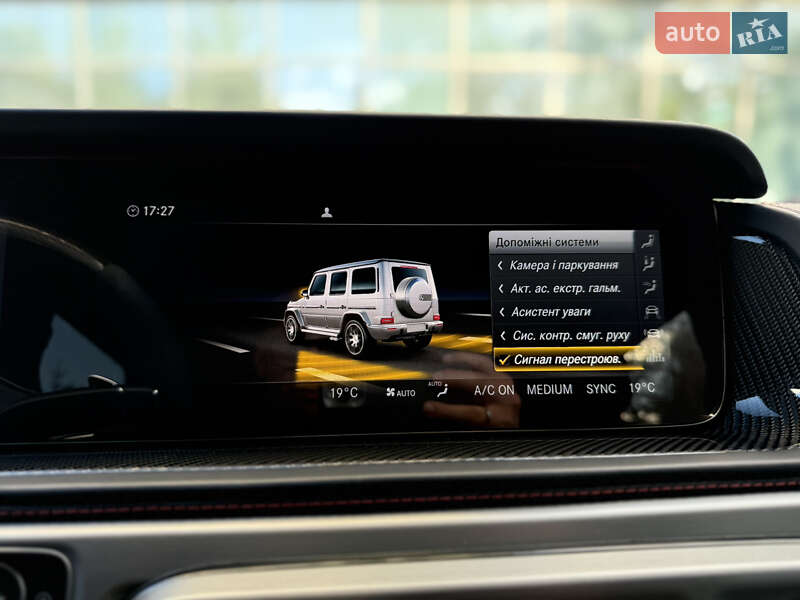 Mercedes-Benz G-Class 2023