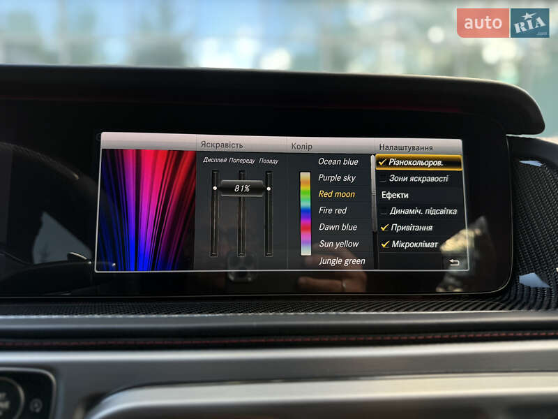 Mercedes-Benz G-Class 2023