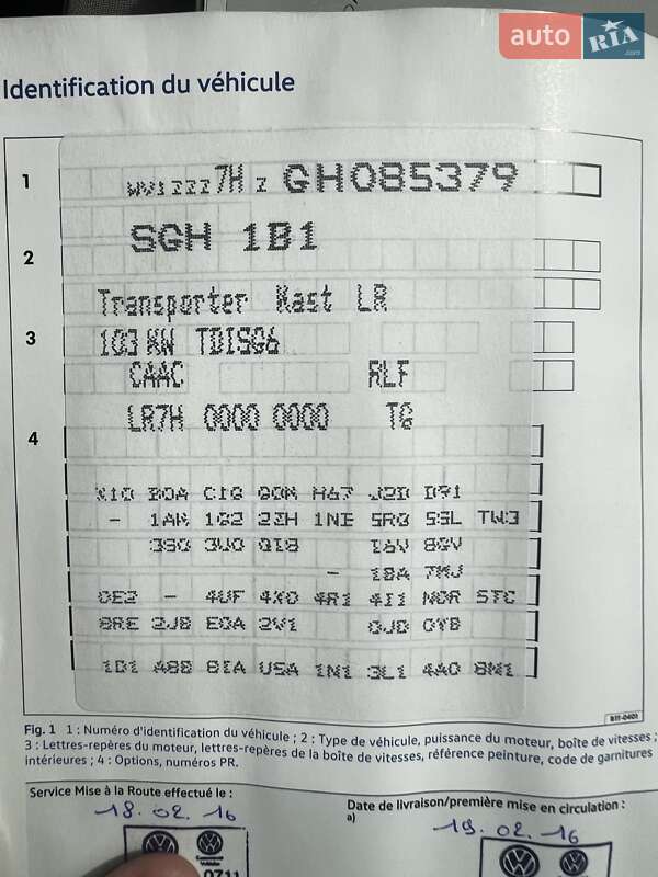 Volkswagen Transporter 2016