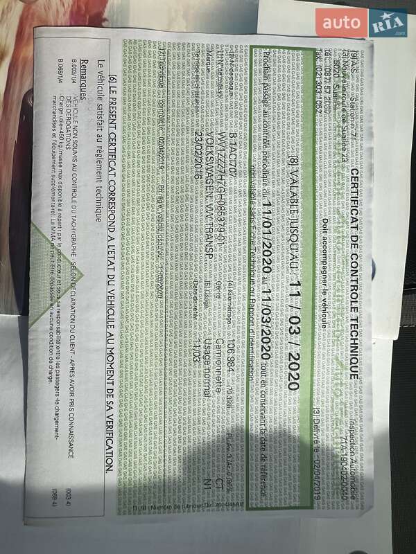 Volkswagen Transporter 2016