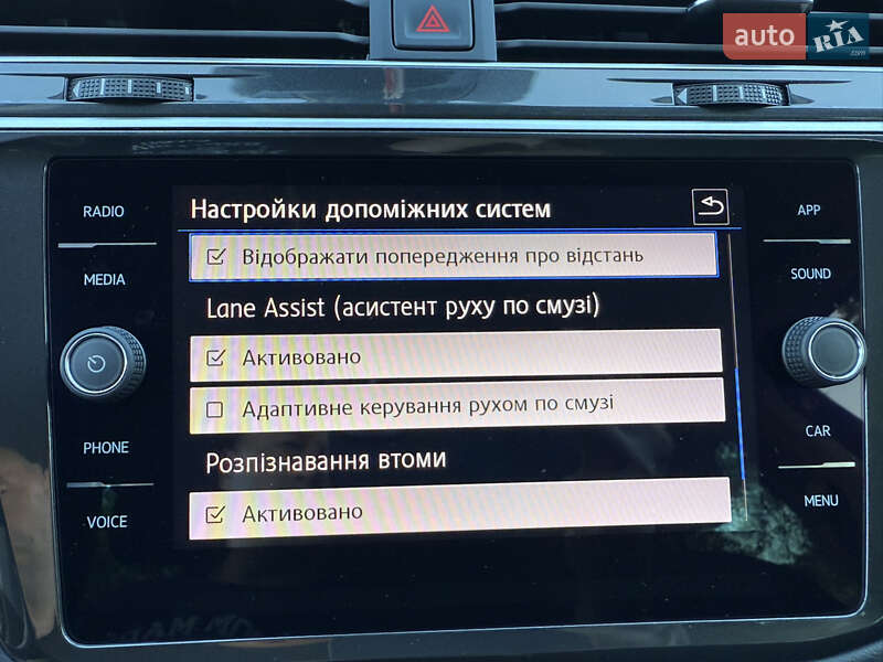 Volkswagen Tiguan 2019