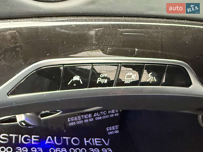 Mercedes-Benz S-Class 2015