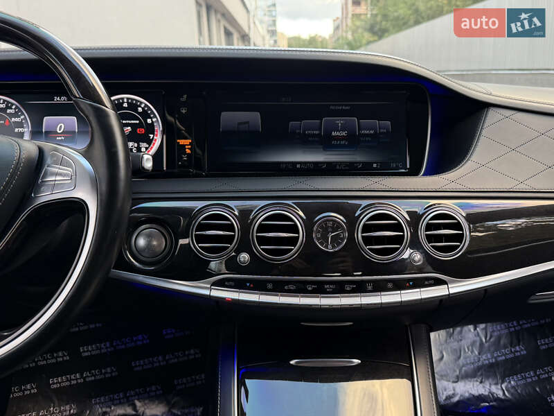 Mercedes-Benz S-Class 2015