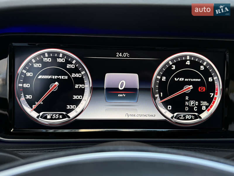 Mercedes-Benz S-Class 2015