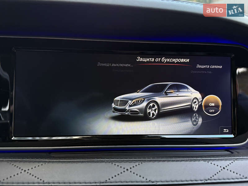 Mercedes-Benz S-Class 2015