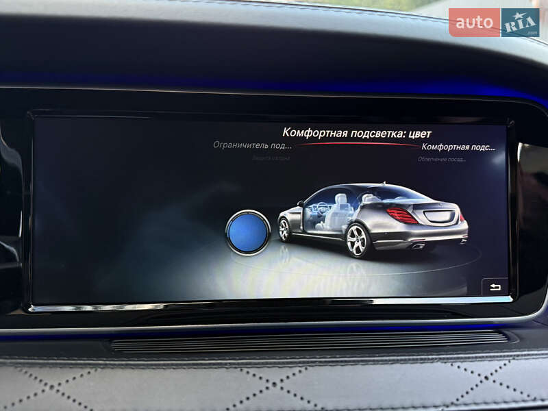 Mercedes-Benz S-Class 2015