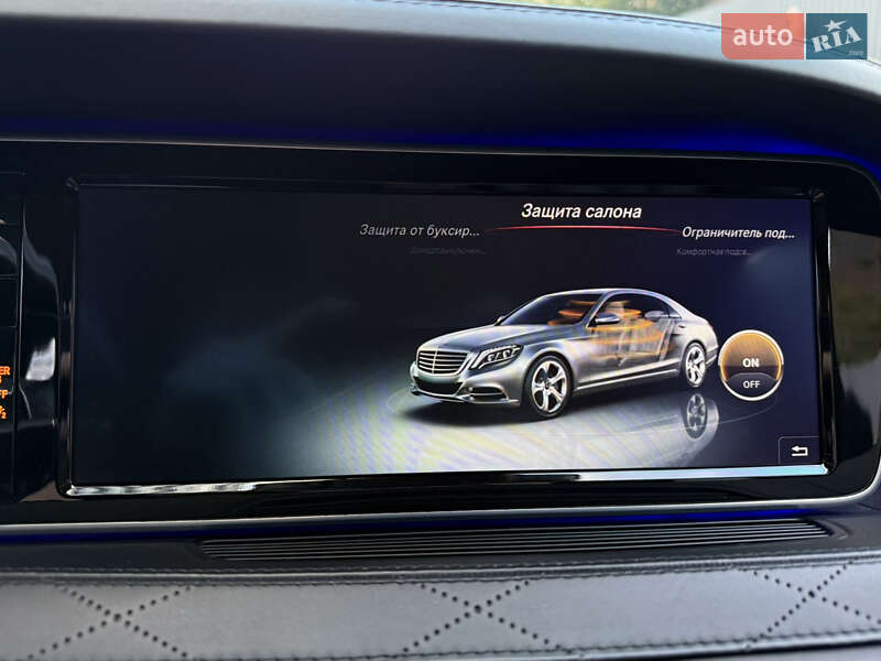 Mercedes-Benz S-Class 2015