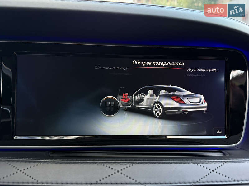 Mercedes-Benz S-Class 2015