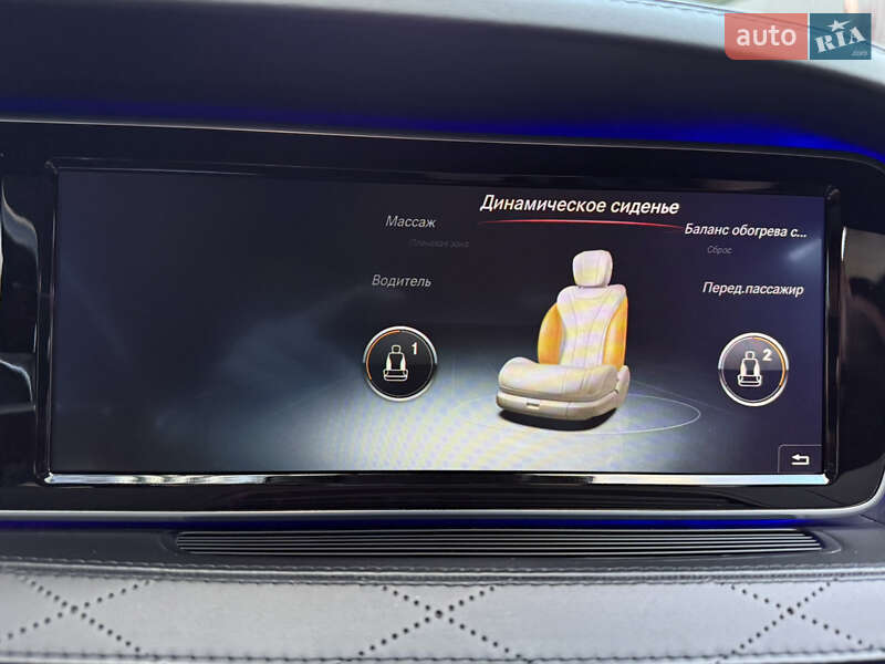 Mercedes-Benz S-Class 2015