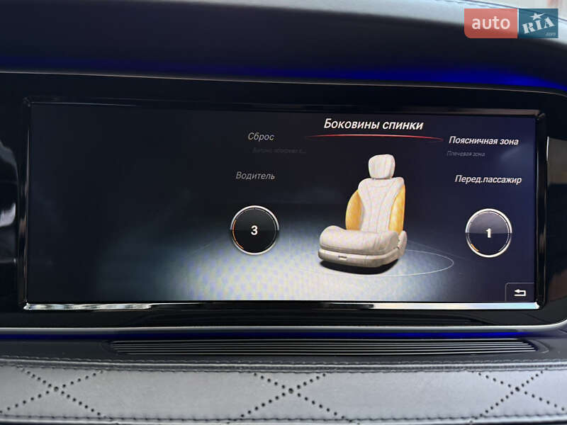 Mercedes-Benz S-Class 2015