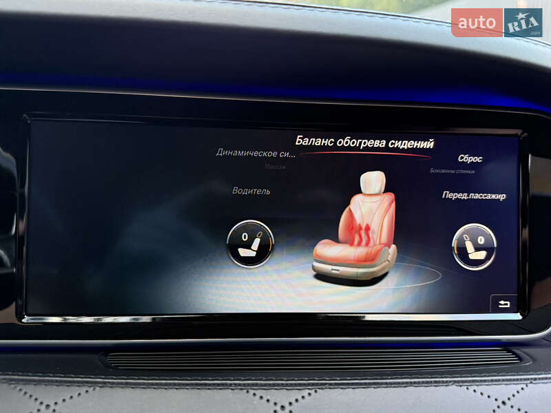 Mercedes-Benz S-Class 2015