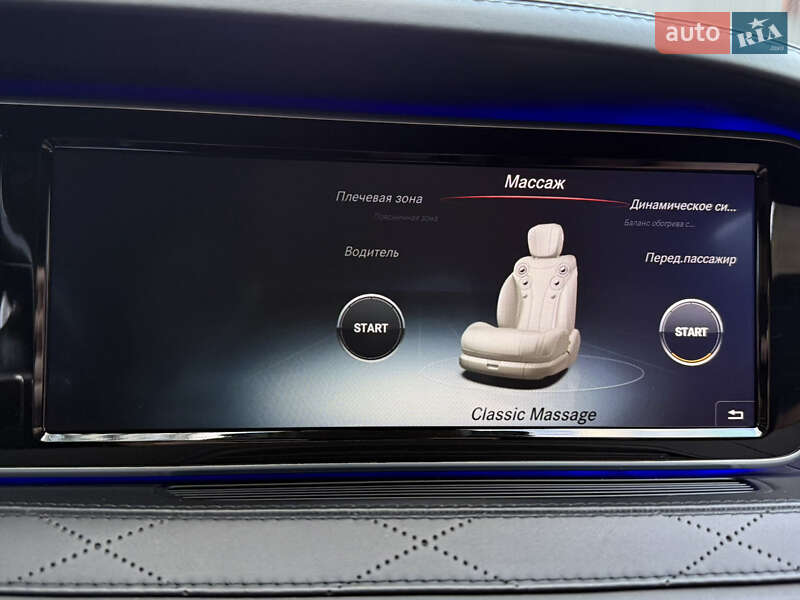 Mercedes-Benz S-Class 2015