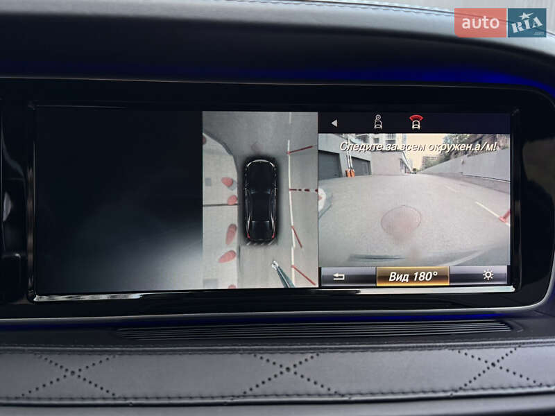 Mercedes-Benz S-Class 2015