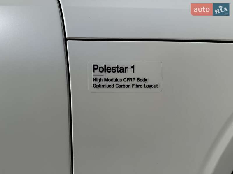 Polestar 1 2020