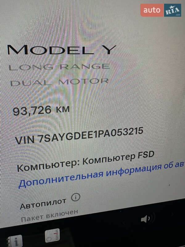 Tesla Model Y 2023