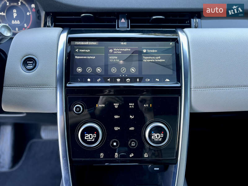 Land Rover Discovery Sport 2019