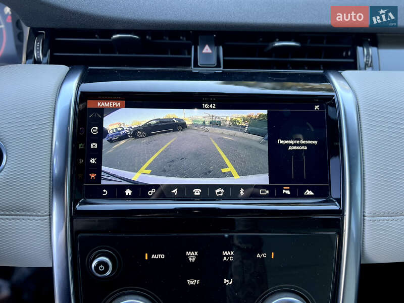 Land Rover Discovery Sport 2019