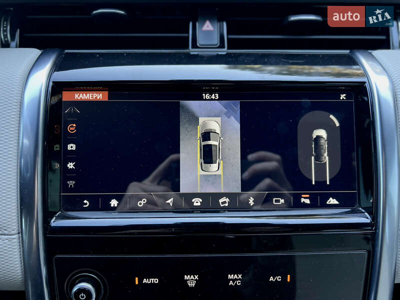 Land Rover Discovery Sport 2019