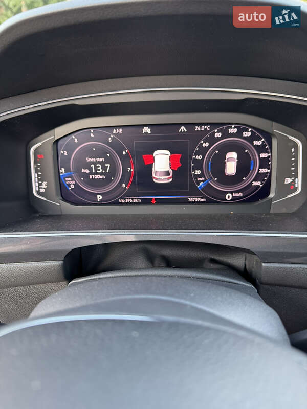 Volkswagen Tiguan 2020