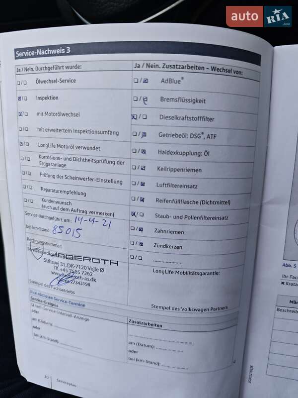 Volkswagen Golf 2017