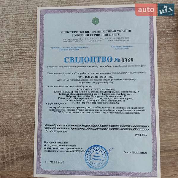 Dacia Logan MCV 2010