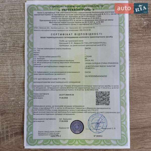 Dacia Logan MCV 2010