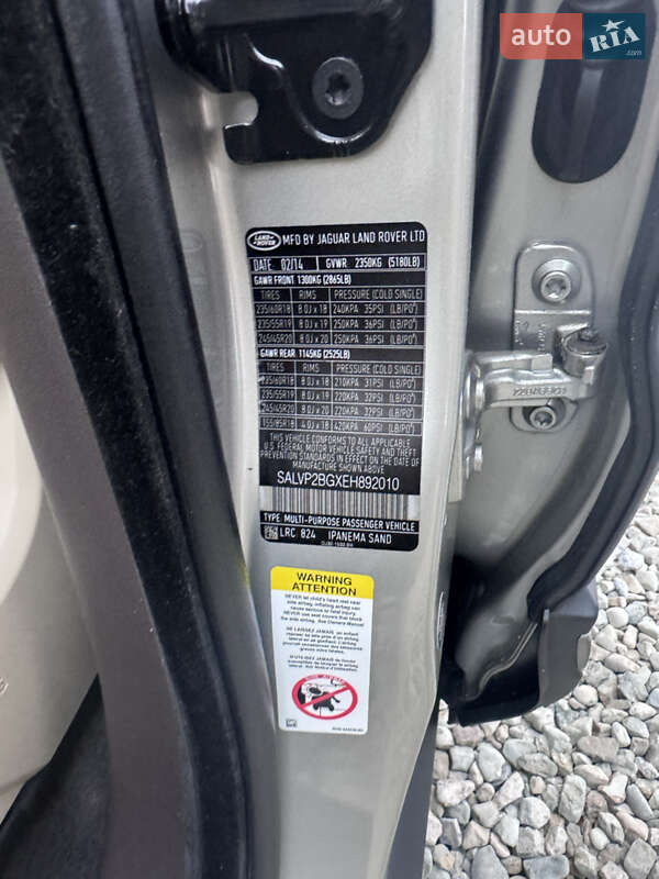 Land Rover Range Rover Evoque 2014