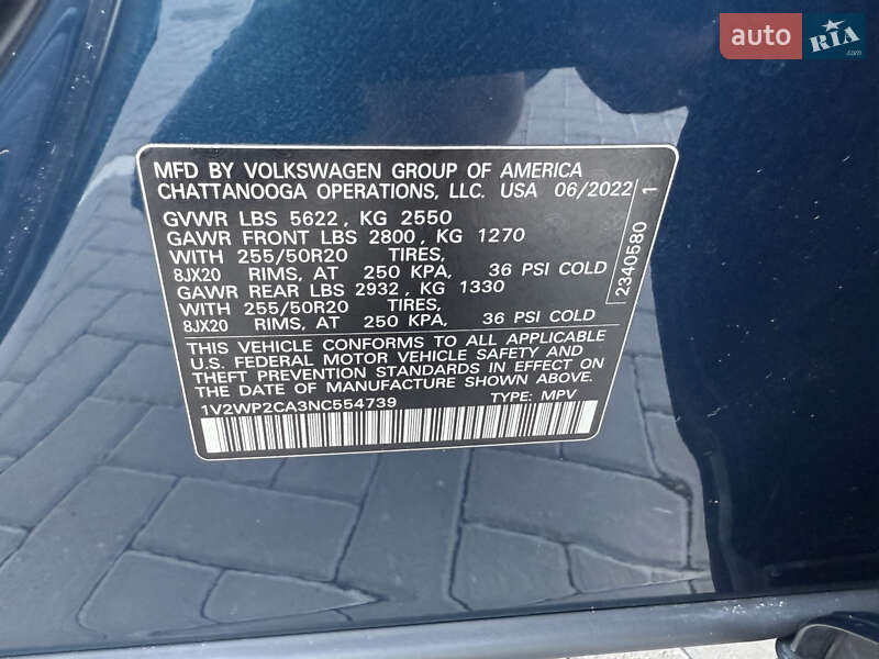 Volkswagen Atlas 2022