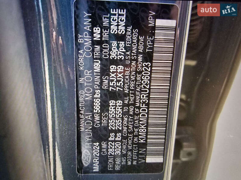 Hyundai Ioniq 5 2024