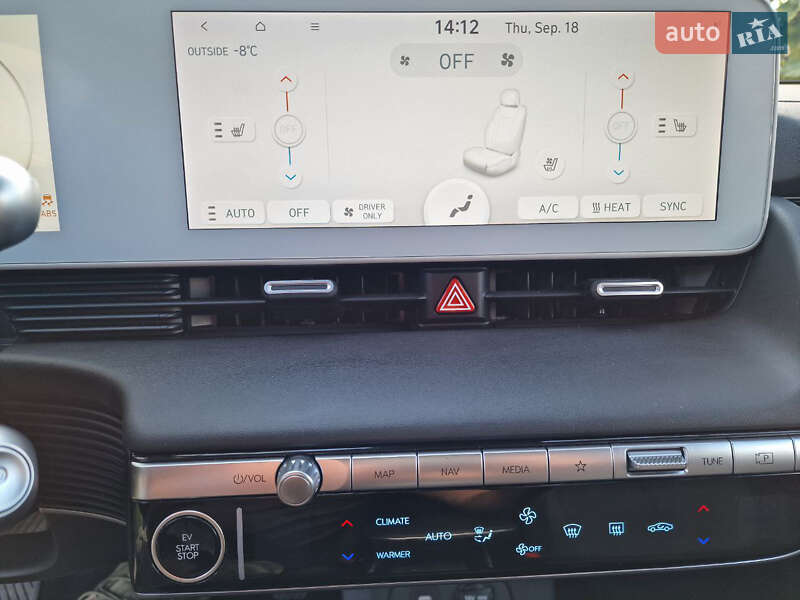 Hyundai Ioniq 5 2024