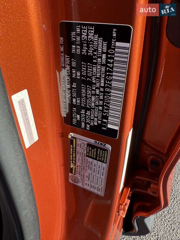 Hyundai Santa FE 2014