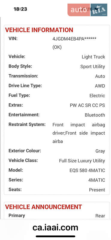 Mercedes-Benz EQS 2023