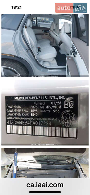 Mercedes-Benz EQS 2023