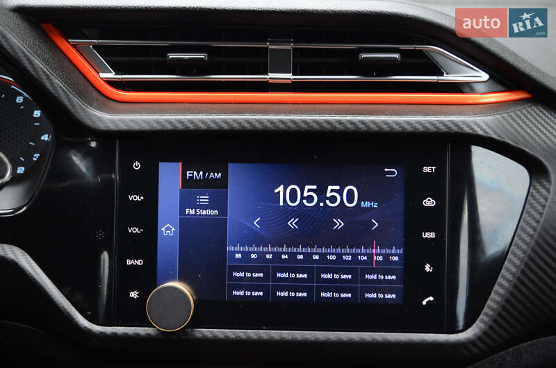 Chery-23