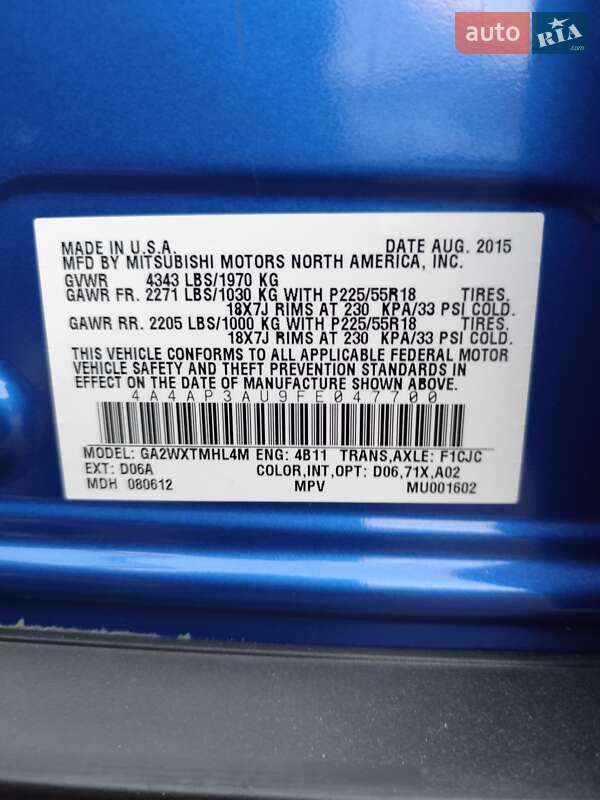 Mitsubishi Outlander Sport 2015